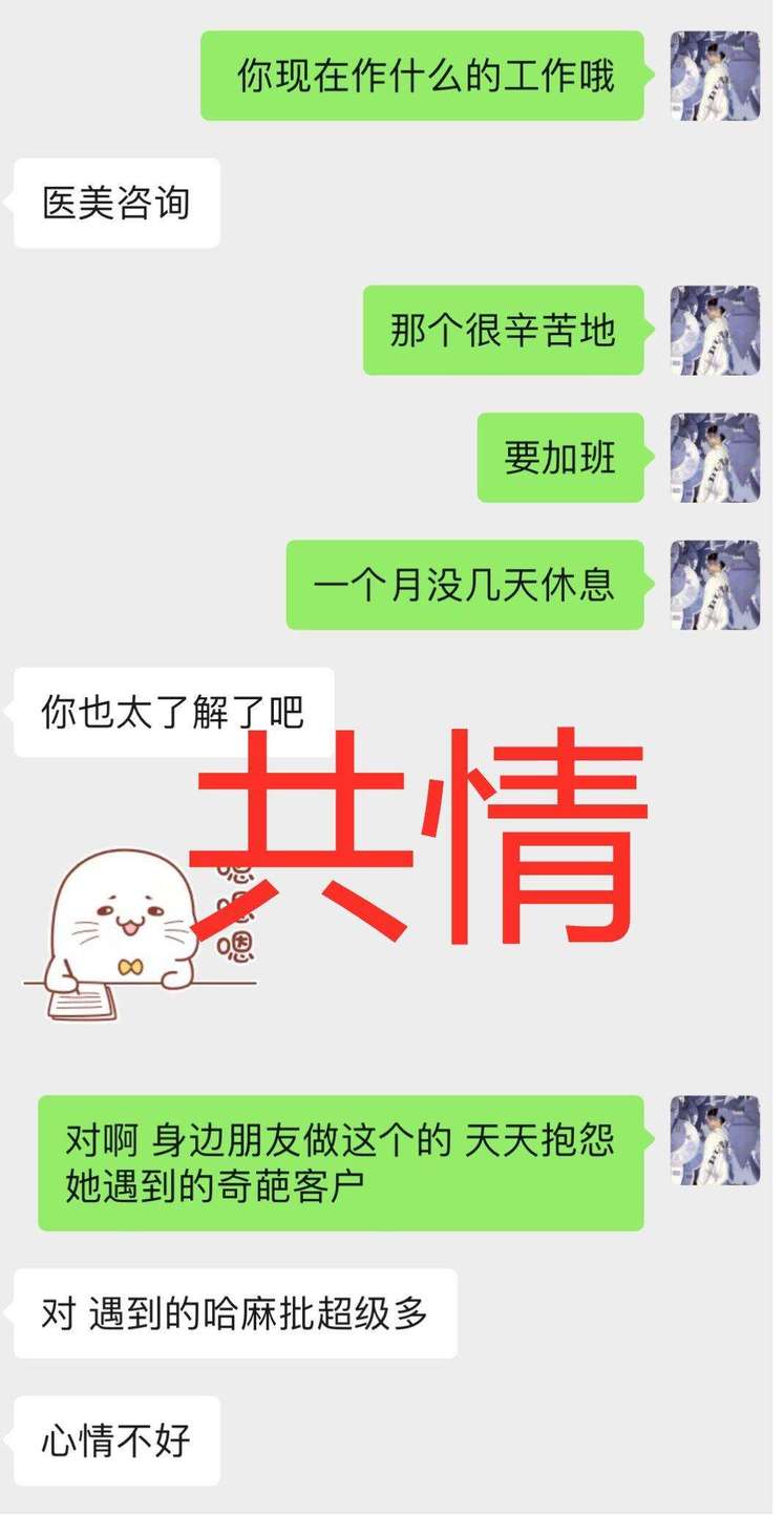 积目10000+喜欢的“黑长直”小姐姐,认识一天就让我和她“抱抱摇”…… 积目10000+喜欢的“黑长直”小姐姐,认识一天就让我和她“抱抱摇”……