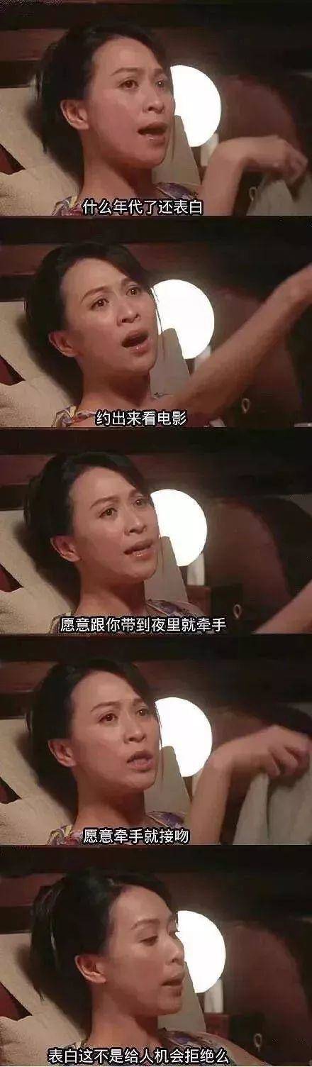 追女生聊天实战恋爱案例：这样子聊天，小姐姐主动要强吻你
