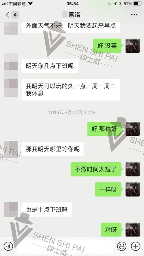 和女生基础聊天案例分析:平淡无奇得基础话题,是骨骼是血肉! 和女生基础聊天案例分析:平淡无奇得基础话题,是骨骼是血肉!