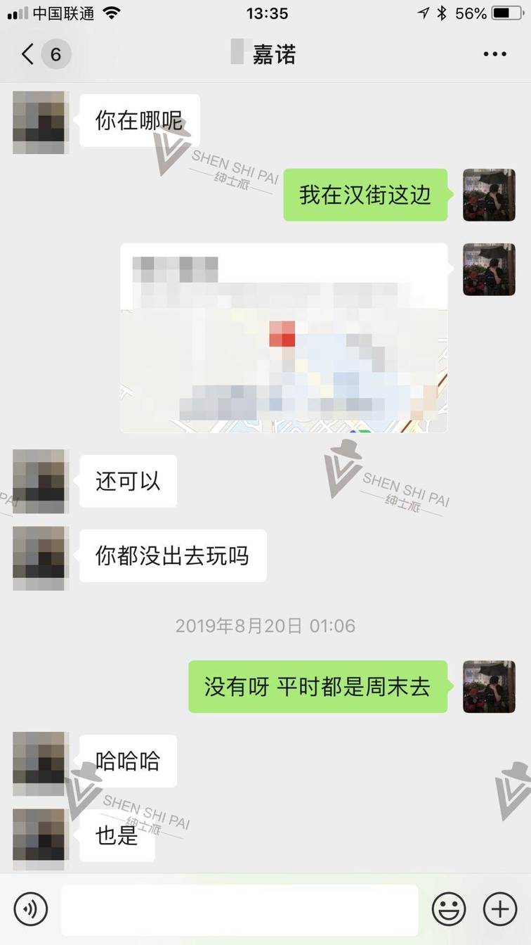 追女生聊天实战恋爱案例：她说：没有艳遇的旅行，是没有灵魂的。
