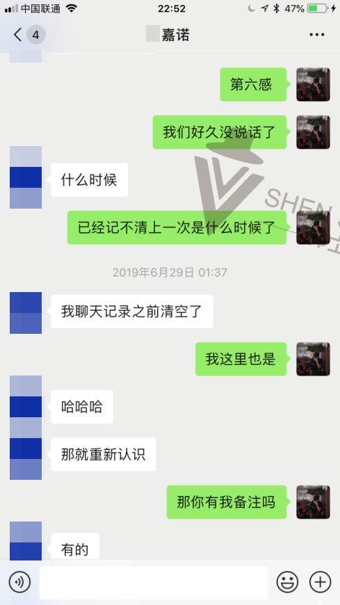 聊天的目的是邀约；撩人话术+项目优选=170大长腿的火热邂逅