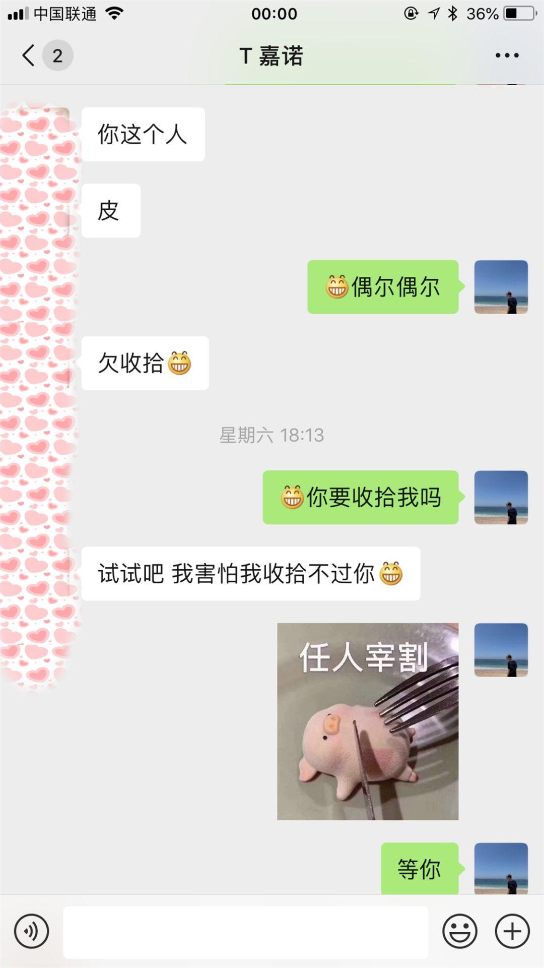追女生聊天实战恋爱案例:如果旅游太无聊,就请把我的房间当作最美的景点。 追女生聊天实战恋爱案例:如果旅游太无聊,就请把我的房间当作最美的景点。