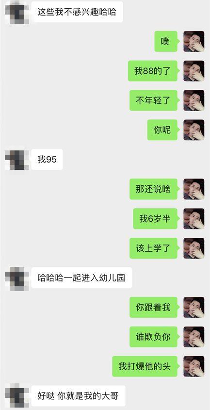 把妹实战约会案例:2女争1男,九眼桥那晚我被长腿小姐姐疯狂kiss 把妹实战约会案例:2女争1男,九眼桥那晚我被长腿小姐姐疯狂kiss