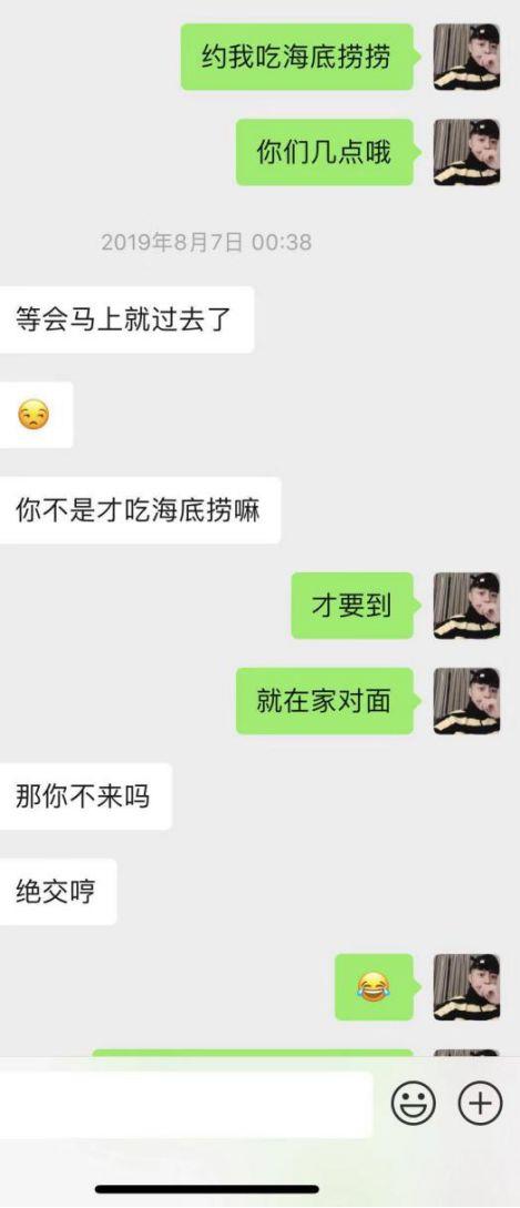 夜场泡妞约会案例-闺蜜满分日记（下）：夜场蹦迪组，真正的女主角出场，臭弟弟你不行了！