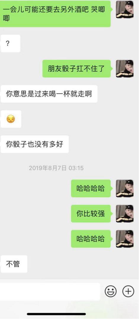 夜场泡妞约会案例-闺蜜满分日记（下）：夜场蹦迪组，真正的女主角出场，臭弟弟你不行了！