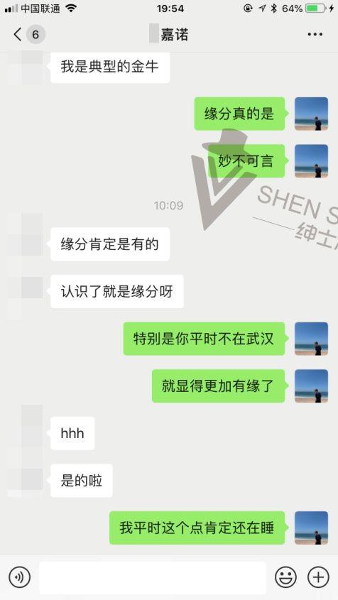 追女生聊天实战恋爱案例:外卖度假女:不是我想快,是太慢贻误战机 追女生聊天实战恋爱案例:外卖度假女:不是我想快,是太慢贻误战机