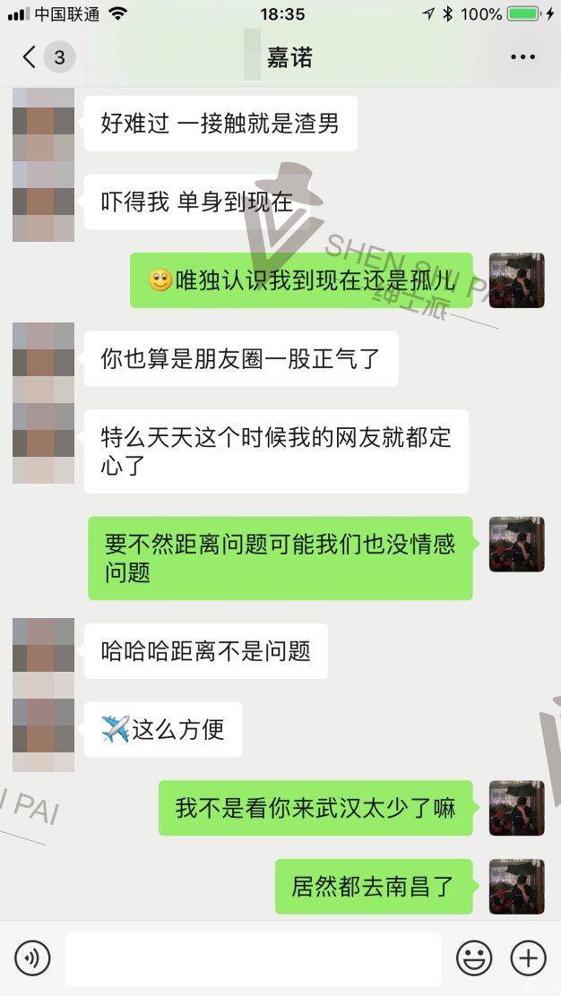 追女生聊天实战恋爱案例:养鱼收线:时隔一年后得“火热”相遇 追女生聊天实战恋爱案例:养鱼收线:时隔一年后得“火热”相遇