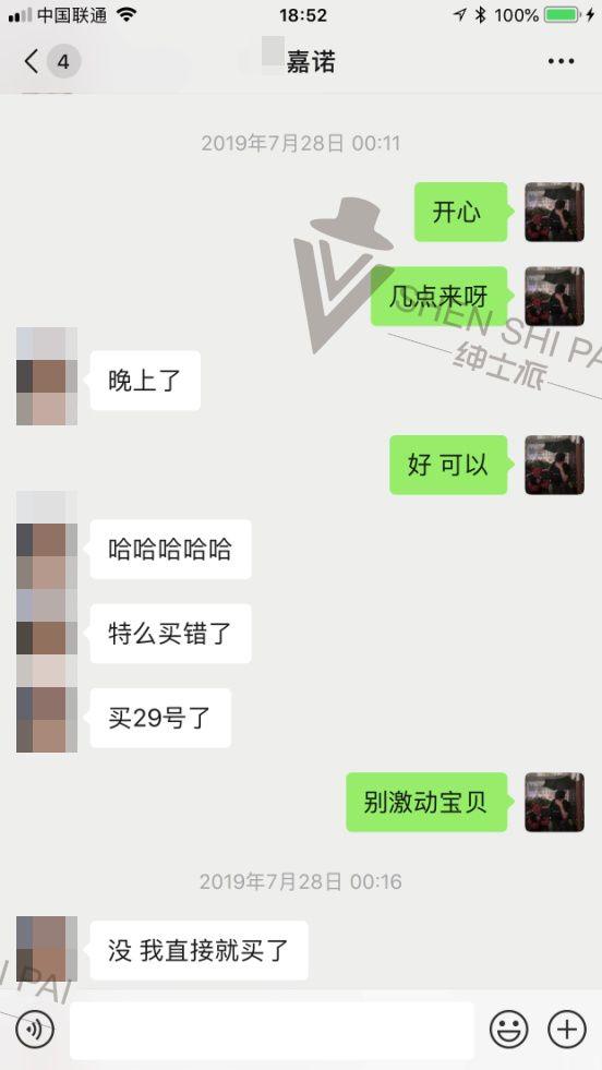 追女生聊天实战恋爱案例:养鱼收线:时隔一年后得“火热”相遇 追女生聊天实战恋爱案例:养鱼收线:时隔一年后得“火热”相遇