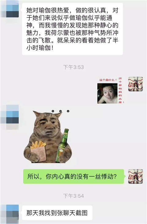 追女生聊天实战恋爱案例:带着330万前往河内,邂逅越南瑜伽小姐姐 追女生聊天实战恋爱案例:带着330万前往河内,邂逅越南瑜伽小姐姐