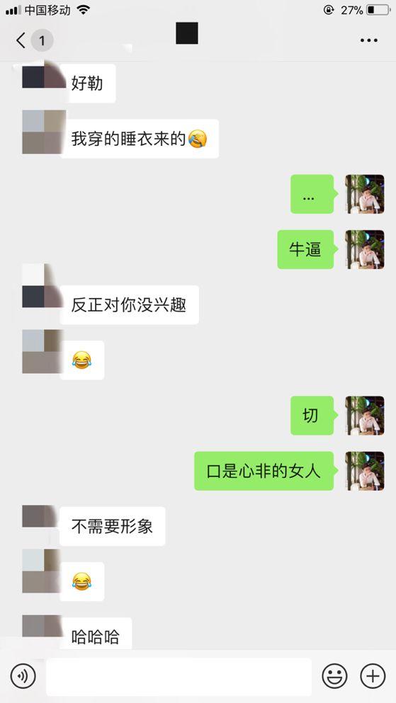 泡妞把妹技术贴：浅谈女性心理！