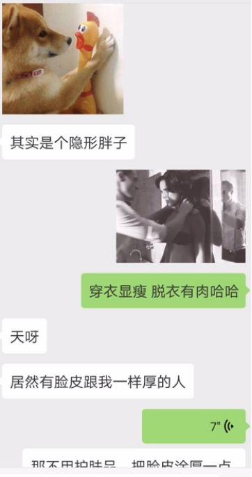 追女生恋爱约会实战故事-深夜，混进女友的三层别墅，才发现她是富二代