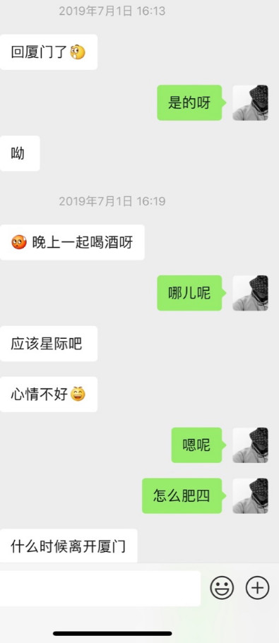 追女生实战约会技巧案例-闺蜜三人开着AMG C63想要灌醉我,结果被反杀 追女生实战约会技巧案例-闺蜜三人开着AMG C63想要灌醉我,结果被反杀