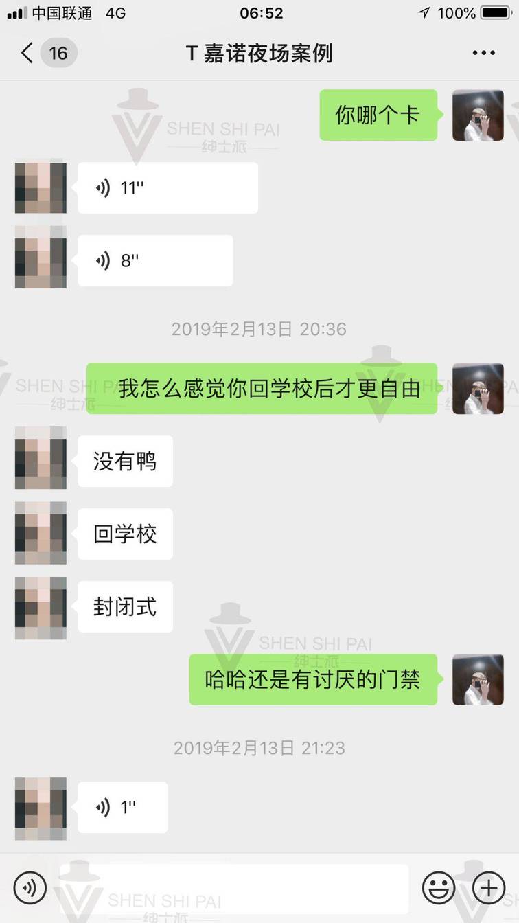 追女生约会案例24小时：极速升高后的话术变现。