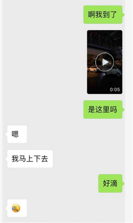 撩妹聊天技巧约会案例-夜半三更,妹子说:“去我家看电影吧!” 撩妹聊天技巧约会案例-夜半三更,妹子说:“去我家看电影吧!”