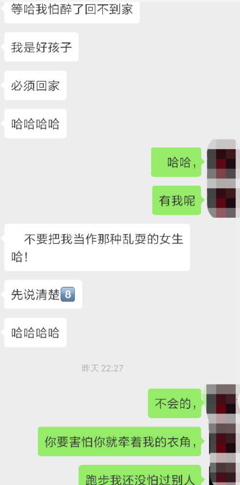 追女生聊天技巧案例-当了10年“舔狗”的他,刚来成都,就被女生强吻了 追女生聊天技巧案例-当了10年“舔狗”的他,刚来成都,就被女生强吻了