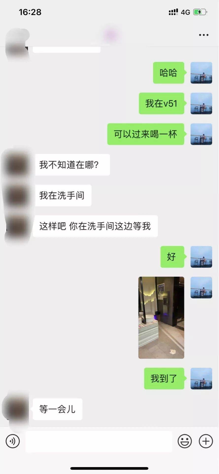 把妹聊天技巧案例-低姿态屌丝男“神逆转”夜店高冷装X女 把妹聊天技巧案例-低姿态屌丝男“神逆转”夜店高冷装X女