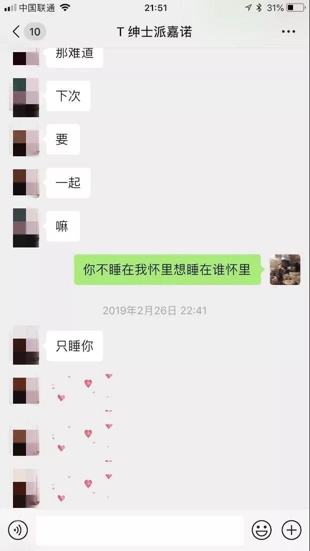 恋爱新手也能学:从初始性感女大学生到确定关系,我只花了48小时…… 恋爱新手也能学:从初始性感女大学生到确定关系,我只花了48小时……