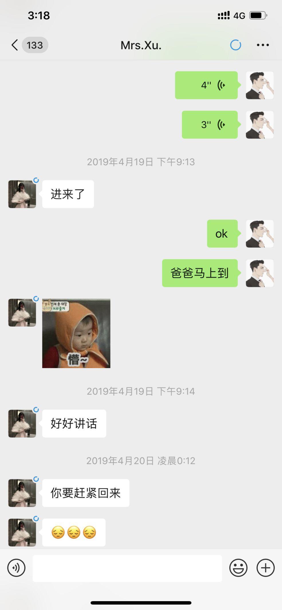 追女生聊天实战约会案例:30分钟带走这个小萝莉 追女生聊天实战约会案例:30分钟带走这个小萝莉