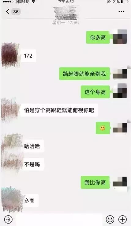 追女生实战约会案例-172的大长腿,半夜悄悄的打开了房门 追女生实战约会案例-172的大长腿,半夜悄悄的打开了房门