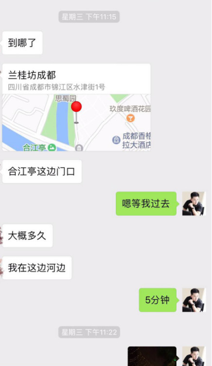 追女生聊天约会技巧案例-午夜时分,这儿有一只狮子座女孩等着被撩走… 追女生聊天约会技巧案例-午夜时分,这儿有一只狮子座女孩等着被撩走…