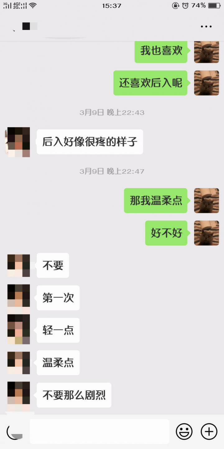 微信追女生聊天实战案例-00后女生鱼塘到底有多深,为什么偏偏把第一次给了我! 微信追女生聊天实战案例-00后女生鱼塘到底有多深,为什么偏偏把第一次给了我!