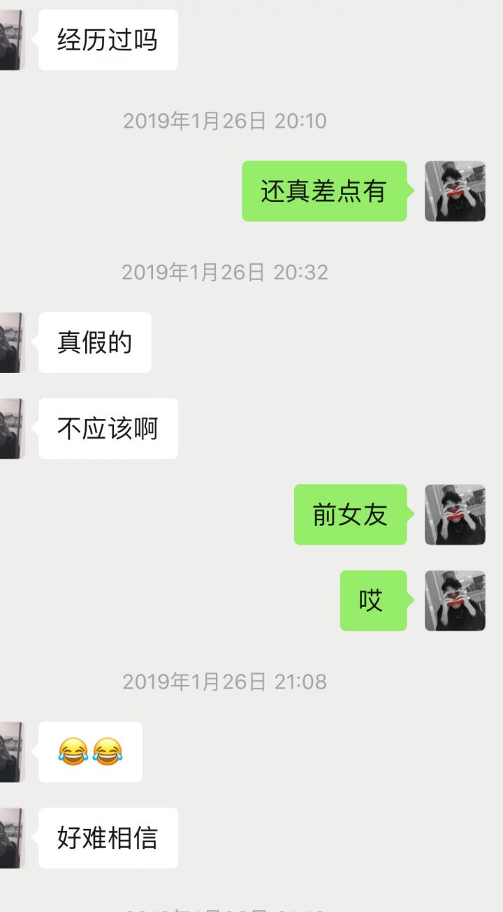 泡妞实战约会案例-“你要是明天早上不着急走的话,我做个早餐给你吃。” 泡妞实战约会案例-“你要是明天早上不着急走的话,我做个早餐给你吃。”