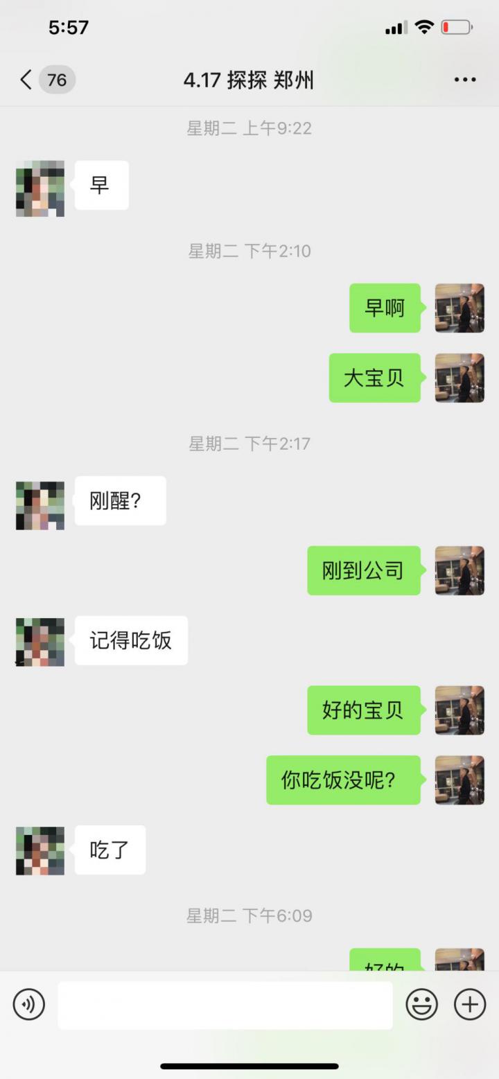 泡妞把妹实战案例-“她凌晨爬上我的床，强行要了我三次。”