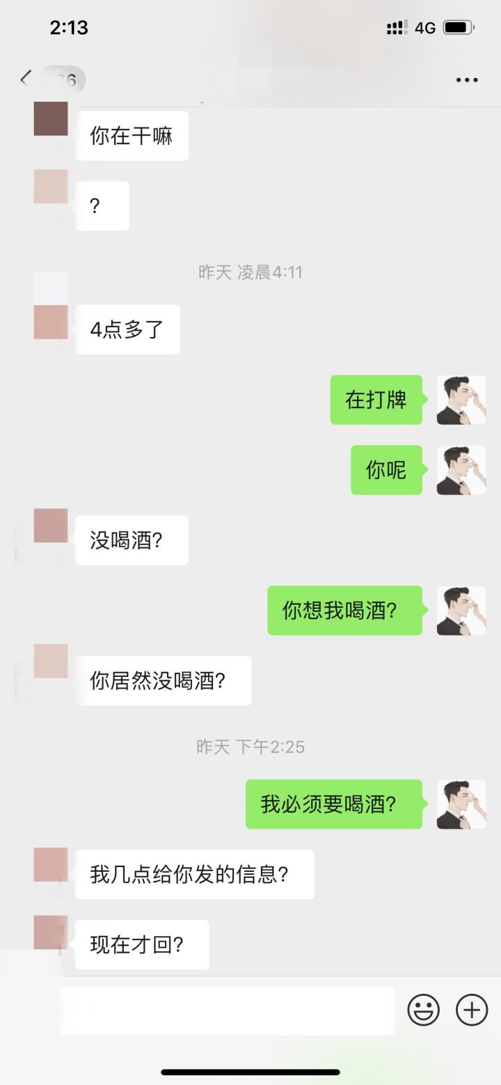 泡妞把妹聊天实战案例：那晚姑娘主动带我回家