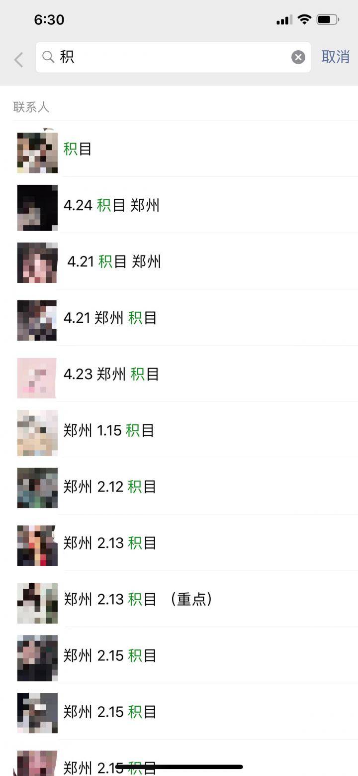 泡妞实战约会案例-“临门一脚”，我却放下了自己的“大斧头”。