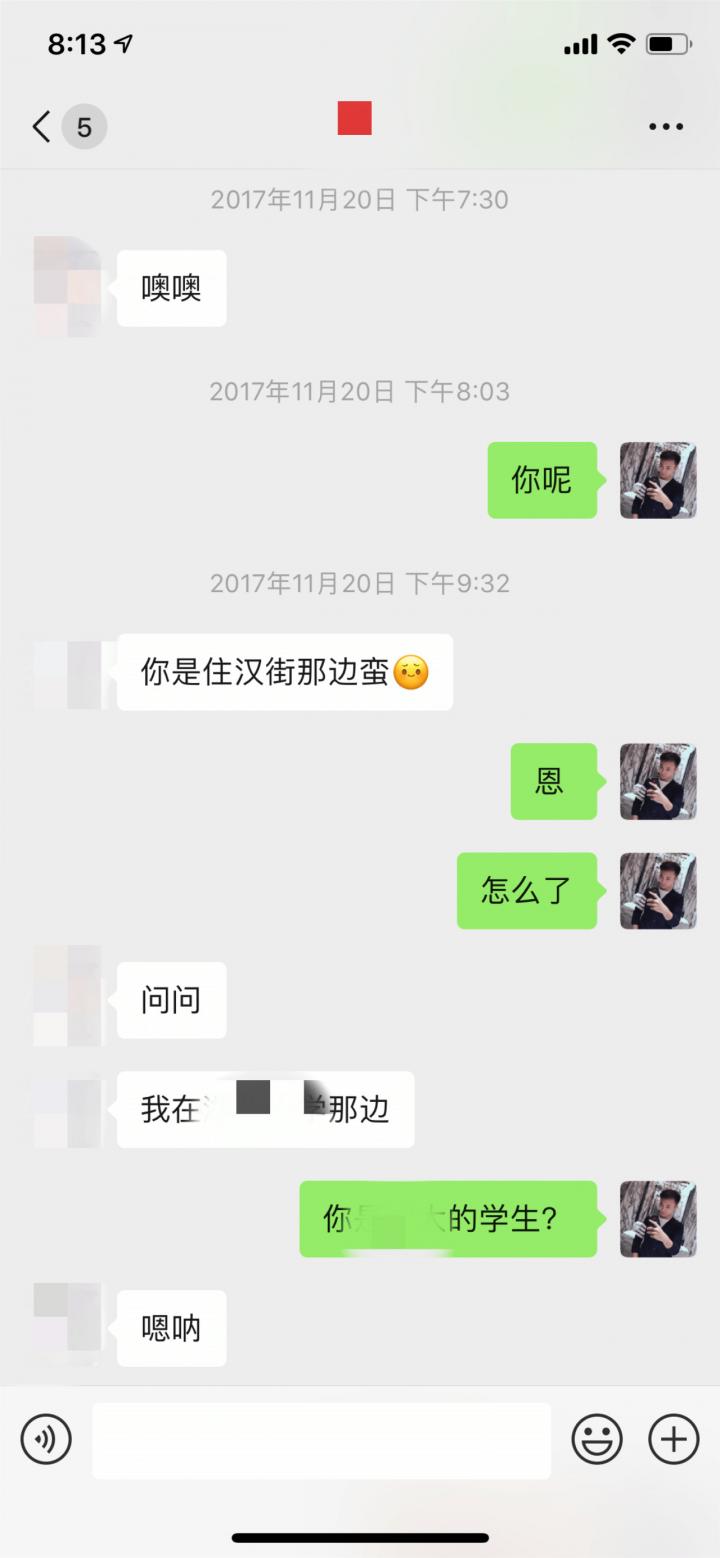 泡妞聊天实战案例-一小时极速操作！凌晨速约湖大“小高圆圆”