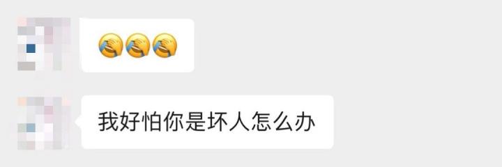 泡妞聊天实战案例-一小时极速操作！凌晨速约湖大“小高圆圆”