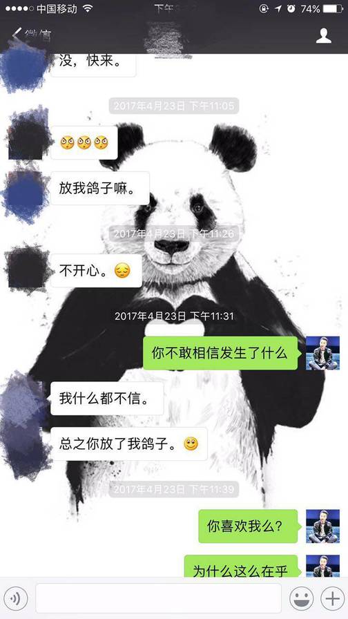 把妹追女生约会案例：我把隔壁的叫声发给了洗浴中心的她