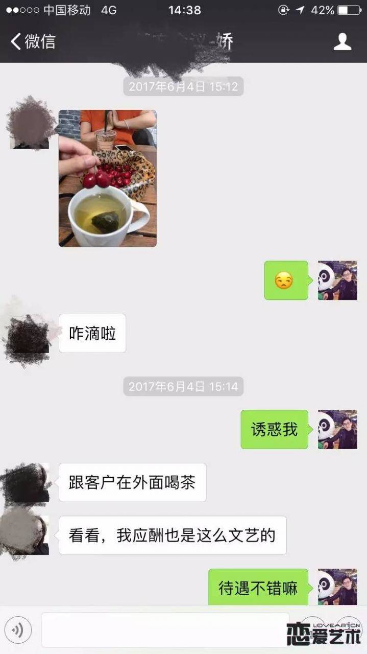 追女生实战聊天约会案例-霸道女总监把我删除后的两天,我把她带回了家(附聊天记录) 追女生实战聊天约会案例-霸道女总监把我删除后的两天,我把她带回了家(附聊天记录)