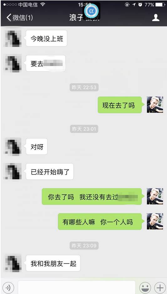 追女生聊天案例:前戏后戏做得好,女友回家早 追女生聊天案例:前戏后戏做得好,女友回家早