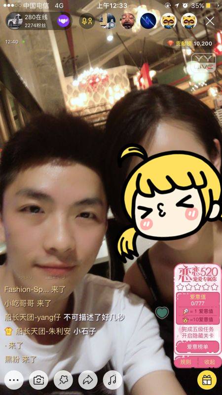 把妹实战约会聊天案例-实战调教大胸主播 把妹实战约会聊天案例-实战调教大胸主播