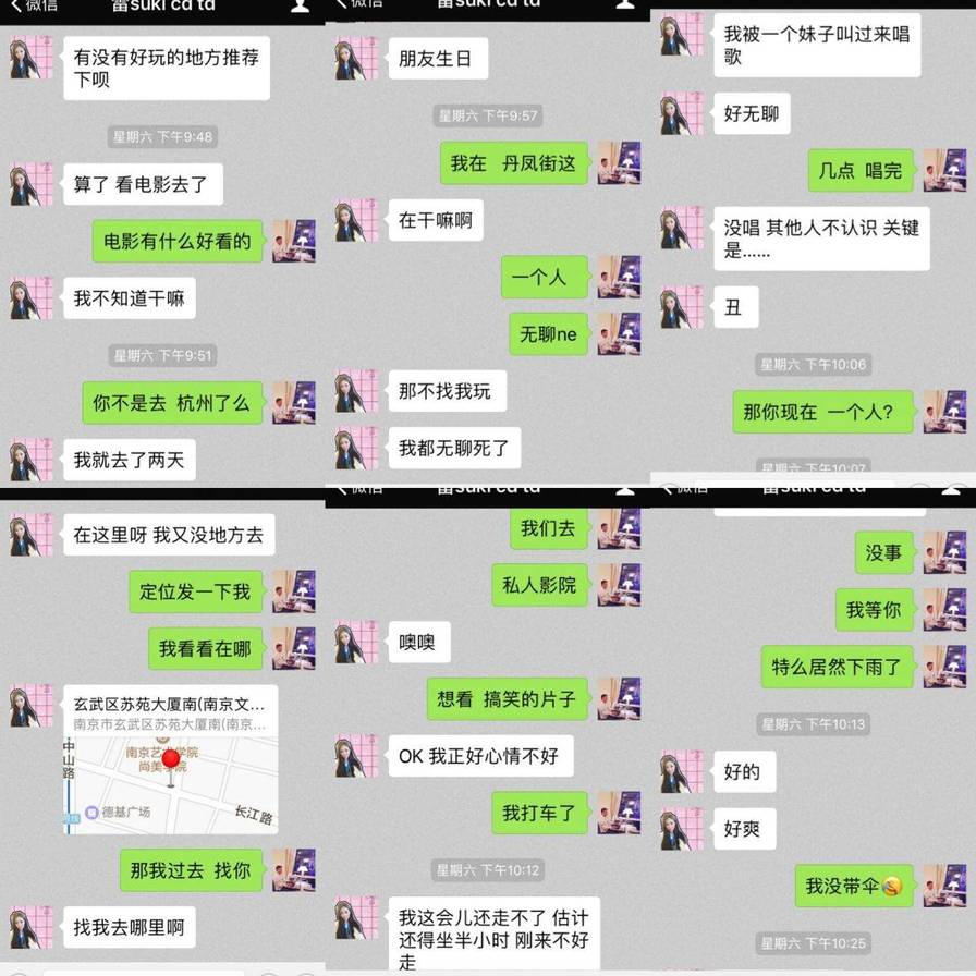 追女生约会案例:七进七出,我在众男障碍面前带走了她! 追女生约会案例:七进七出,我在众男障碍面前带走了她!