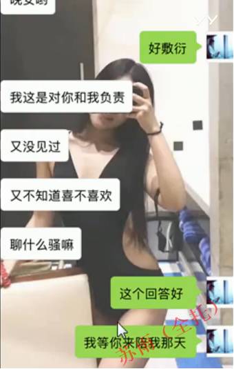 追女生聊天约p实战案例-耗时8天超长干货fr,腿玩年变性感娇娃 追女生聊天约p实战案例-耗时8天超长干货fr,腿玩年变性感娇娃