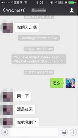 把妹聊天技巧案例-当马甲线女王遇到“留学生杀手”-撩妹书籍库|免费在线阅读