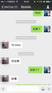 把妹聊天技巧案例-当马甲线女王遇到“留学生杀手” 把妹聊天技巧案例-当马甲线女王遇到“留学生杀手”
