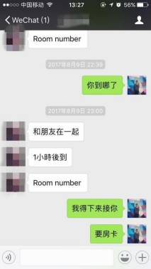 把妹聊天技巧案例-当马甲线女王遇到“留学生杀手” 把妹聊天技巧案例-当马甲线女王遇到“留学生杀手”