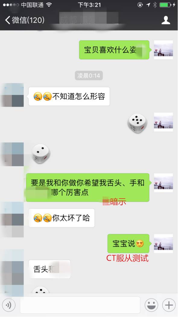 追女生聊天案例-史上最快速食爱情,一小时搞定波霸 追女生聊天案例-史上最快速食爱情,一小时搞定波霸