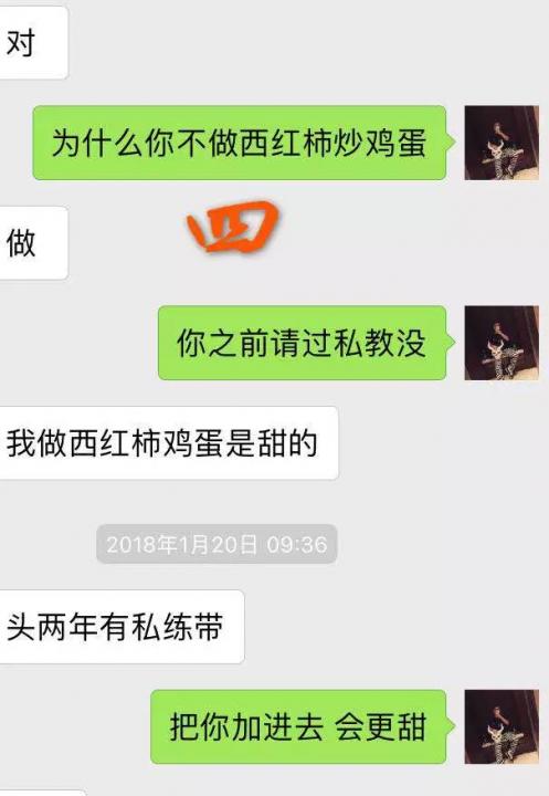 追女生聊天技巧案例解析-牵手成功，我是如何从 30000 人中脱颖而出？