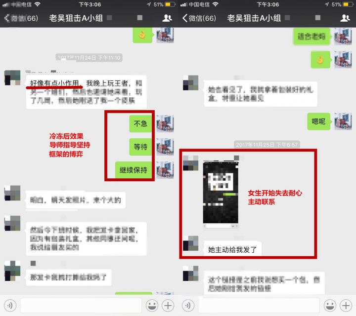 90天全力狙击女生-职场女神跟我一起“玩”跨年