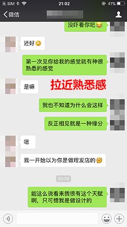 把妹实战约会案例-无知少年用了这招女生主动轻吻极致体验