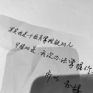 追女生恋爱案例:一段风尘往事，我不会跟你在一起，你知道为什么