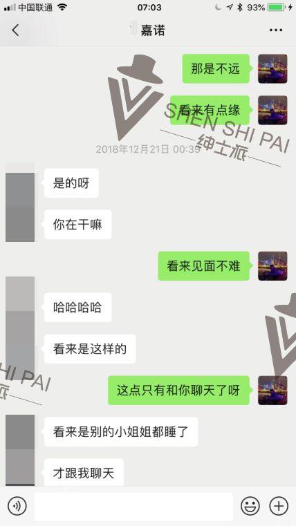 追女生聊天实战恋爱案例:冬日恋情之俘获主播女友 追女生聊天实战恋爱案例:冬日恋情之俘获主播女友