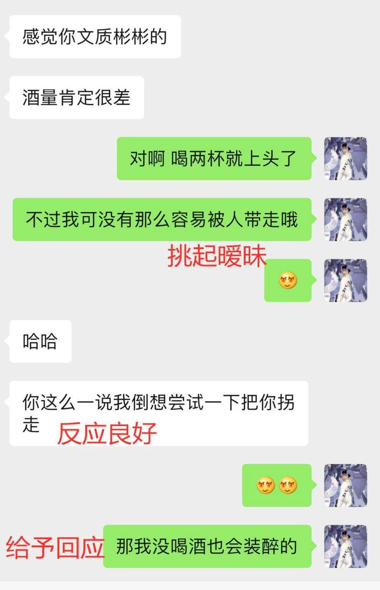 积目10000+喜欢的“黑长直”小姐姐,认识一天就让我和她“抱抱摇”…… 积目10000+喜欢的“黑长直”小姐姐,认识一天就让我和她“抱抱摇”……