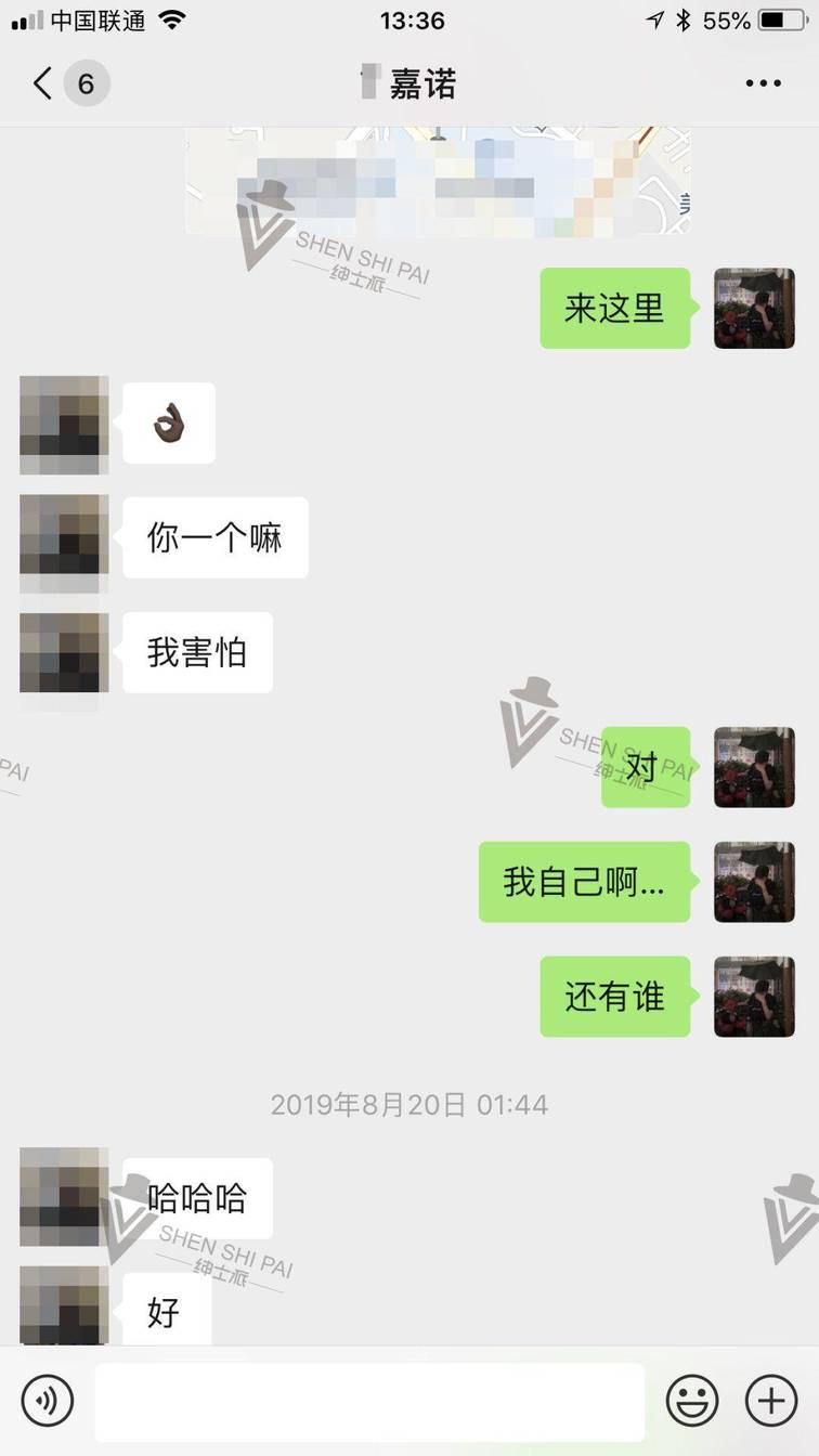 追女生聊天实战恋爱案例：她说：没有艳遇的旅行，是没有灵魂的。