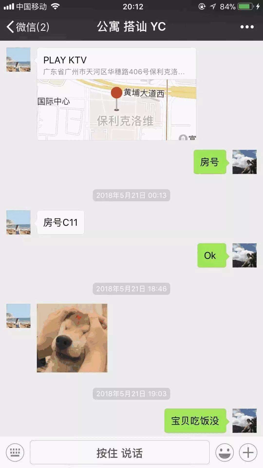 搭讪的高冷女神,看我如何一步步把她拿下。聊天实战案例。 搭讪的高冷女神,看我如何一步步把她拿下。聊天实战案例。