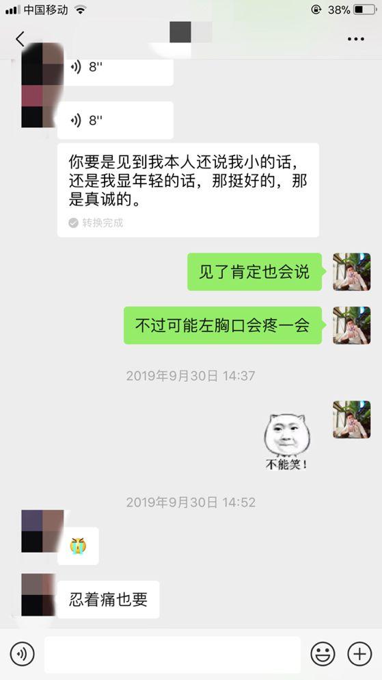 泡妞把妹聊天实战案例：一次聊天，这个“女警察”开车100多公里来找我